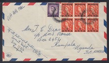 1954 Bahrain Cover to Kampala, Uganda, seldom seen destination [ca491]