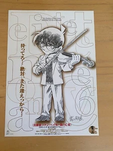 DETECTIVE CONAN rare 2002 Japan flyer The PHANTOM of BAKER STREET CASE CLOSED - Picture 1 of 2