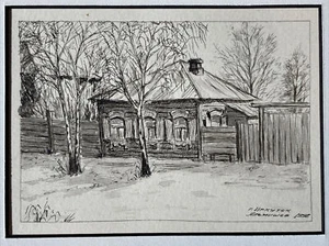 Quadro ucraino inchiostro e lavaggio disegno firmato e datato 1992 russo? - Foto 1 di 7