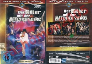 DVD R2 MAD MONKEY KUNG FU 1979 Martial Arts Shaw Brothers Uncut Region 2 PAL NEW - Picture 1 of 1