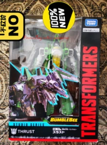 Perfect Studio Series Japanese Version Ss-73 Thrust In Stock New - Picture 1 of 6