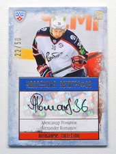 2013-14 KHL Gold Collection Autograph #21 Alexander Romanov (Aug 18, 1980) 22/50