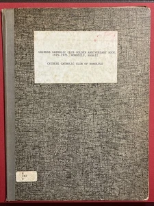 1975 Honolulu Hawaii Chinese Catholic Club Book (BINCC) - Picture 1 of 15