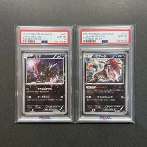 PSA 10 Mirror Zorua Zoroark Pokemon Card Set Best of XY Series - Picture 1 of 3