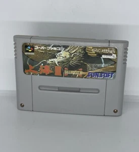 SFC MAHJONG Shanghai III 3 Super Famicom Nintendo SNES Japan nur Kart - Bild 1 von 2