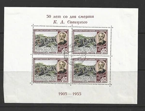 RUSSIA - 1955 SAVITSKY SHEET OF FOUR - RED INSCRIPTION - SCOTT 1747b - USED - Picture 1 of 1