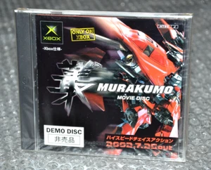 MURAKUMO - From Software - XBOX Demo Disc - Japan 2001 - NEU SEALED - Bild 1 von 1