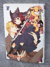 OTOME YOUKAI ZAKURO 7 Manga Comic Lily Hoshino Art Book Japan FREESHIP 4584*