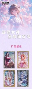 Brilliant Goddess Metal Diamond Card Waifu Blind Box | Zhihua Studio - Picture 1 of 9