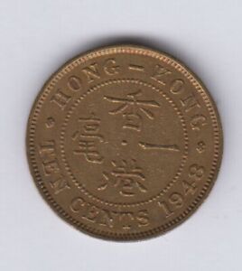 HONG KONG 香港 10 Cents 1948 George VI KM26 (Z565)