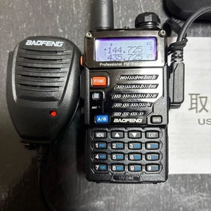 ICOM IC-2730 Radio Mobile Dual Band 144/430MHz 20W Set Completo con Antenna e Mic - Foto 1 di 9