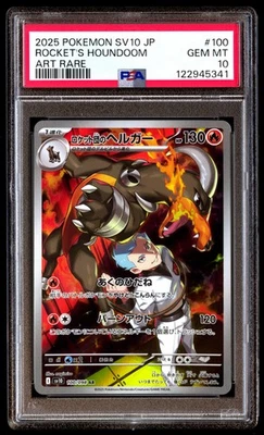 PSA 10 Team Rocket's Houndoom 100/098 Art Rare Pokemon Japanese - Image 1 of 3