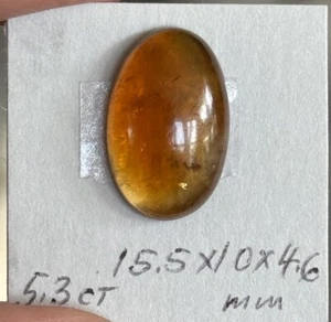 5.3ct 15.5x10x4.6mm Dark Brandy Color Citrine Oval Faceted Cabochon Gem - Picture 1 of 8