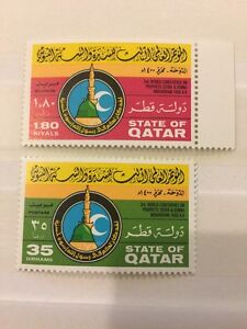 Qatar 1980 MNH Stamp Set World Conference Prophet Seera Sunna