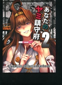 Doujinshi Japan Doujinshi Anime Doujin Manga Otaku Girl Idol Cosplay 230716 - Bild 1 von 24