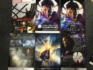 Dr. Doctor Strange JAPAN Flyer x3 Original MINT MARVEL Set Benedict CUMBERBATCH - Bild 1 von 8