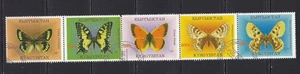 Kyrgyzstan Stamps  1998 Strip of 5 Butterfly stamps CTO MNH - Lot KG03 - Picture 1 of 2