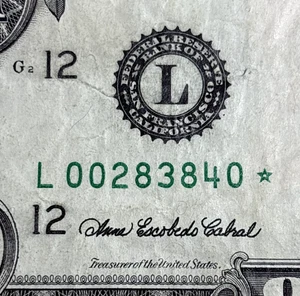 Series 2006 $1 STAR Note $1 One Dollar Lowish Serial #, VF - Picture 1 of 3