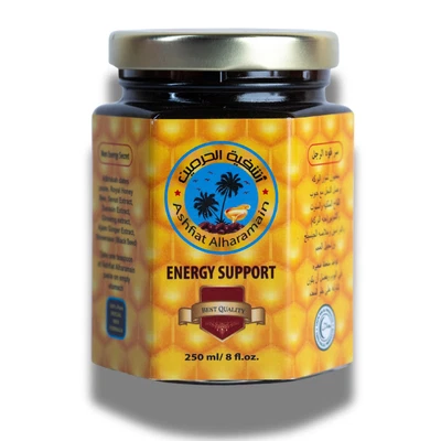 ASHFIAT ALHARAMAIN JAR - MEN ENERGY 250 ML / 8 FL.OZ