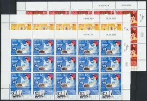 ISRAEL 2022 Food Industry, Cpl Superb MNH/** Sheet Set, Sc 2330/32, Wheat, Milk - Bild 1 von 1