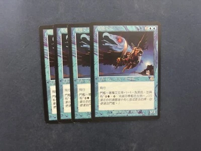 MTG 4X CHINESE TORMENT POSSESSED AVEN NM MAGIC THE GATHERING RARE CREATURE BLUE - Image 1 of 4