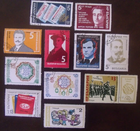 Bulgaria Stamps Lot#618 Cover