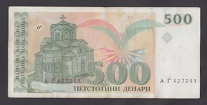 MACEDONIA 500 Denari 1993 VF+ P13 - Picture 1 of 2