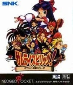 SNK Samurai spirits! NGP Neo Geo Pocket NEOP00080 - Picture 1 of 1