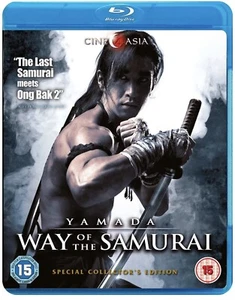 Yamada - Way Of The Samurai (Blu-Ray) Brand New & Sealed - Region B - Picture 1 of 1