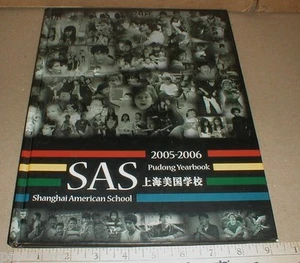2005-2006 Shanghai American preK-10 high School Yearbook SAS Pudong Campus China - Picture 1 of 3
