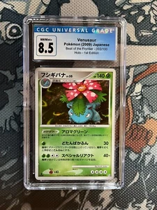 Venusaur 1° Edizione Holo Rara CGC 8.5 Mint Giapponese Beat Of The Frontier 2009 - Foto 1 di 1