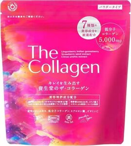 The Collagen Powder Shiseido 5000mg 