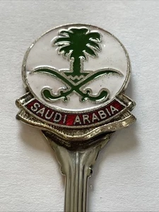 Saudi Arabia Vintage Souvenir Spoon Collectible - Picture 1 of 3