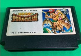 Takahashi Meijin no Boukenjima III Adventure Island Nintendo Famicom FC Used