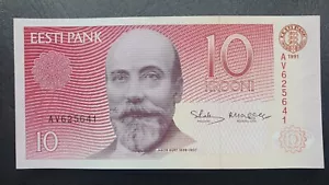 ESTLAND 10 Kronen 1991, UNC, AV-Serie - Bild 1 von 2