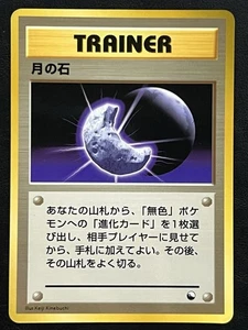 Pokemon Japanese Moon Stone - Vending Series Promo MP - Bild 1 von 2