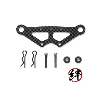 XV-02 Carbon Bumper Support / Tamiya / 22073 - Picture 1 of 1