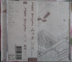 Mucc - Houyoku - Bild 1 von 3