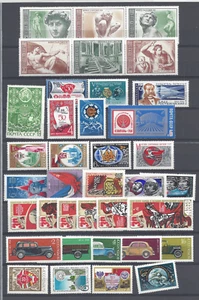 USSR YEAR 1975  MINT NEVER HINGED  5 SCANS - Picture 1 of 5