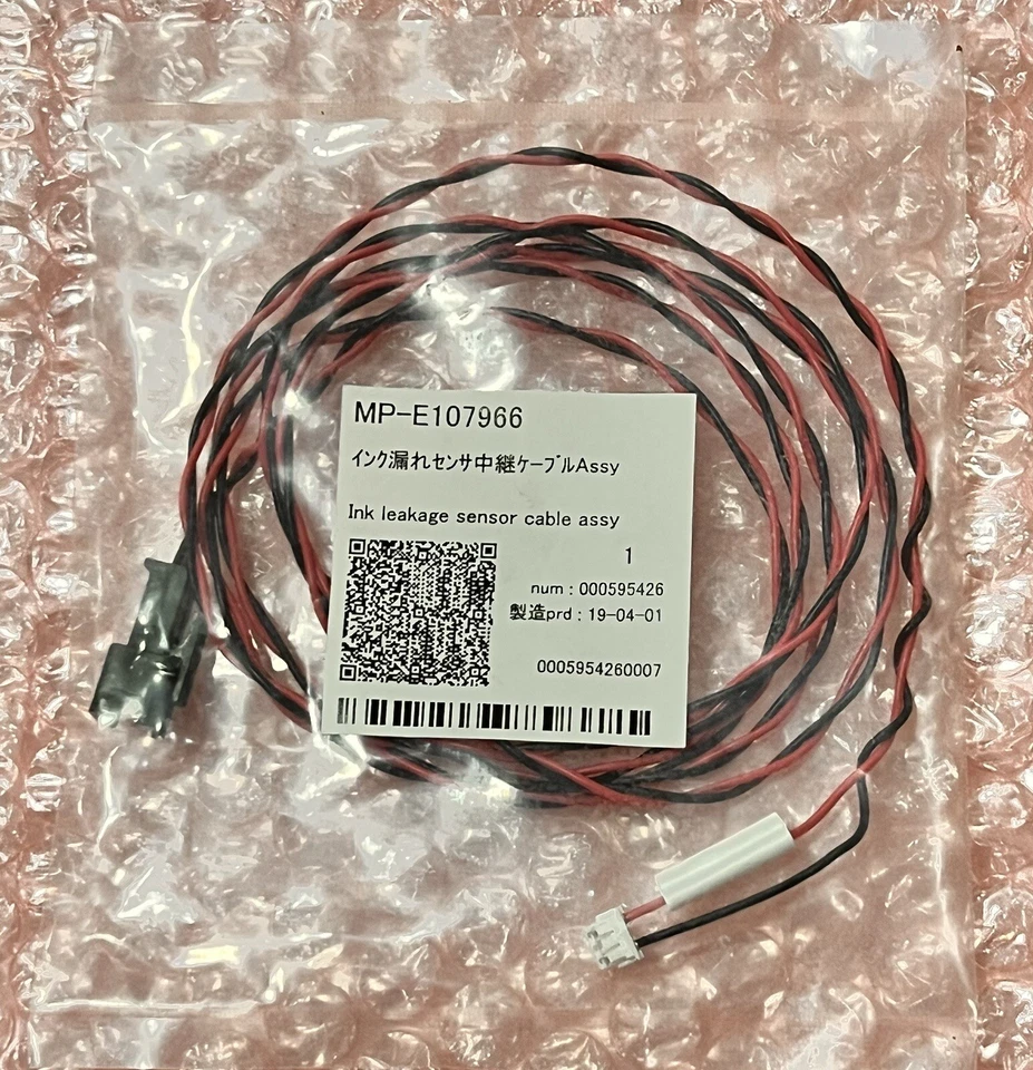 Mimaki E107966 Ink Leakage Sensor Cable Assy, genuine OEM, New - Image 1 of 1