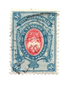 Russland 1902 Wappen 14k blau karminrot gebrauchter Stempel - Bild 1 von 1