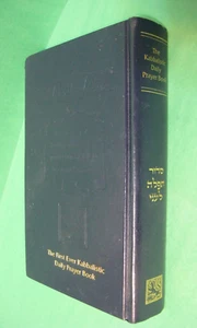 The First Ever Kabbalistic Daily Prayer Book Rabbis S. P. & Yehudah Berg Editor - Imagen 1 de 11
