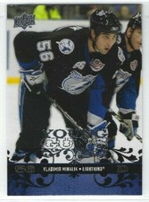 2008-09 Upper Deck Young Guns #243 Vladimir Mihalik