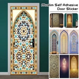 2PCS Muslim Islam Door Mural Sticker Corridor Decor Stick Waterproof Wallpaper - Picture 1 of 62