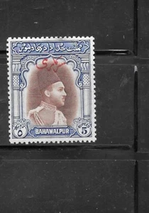 PAKISTAN BAHAWALPUR LOCAL MH MINT SC#O23 OLD VINTAGE STAMP - Bild 1 von 1