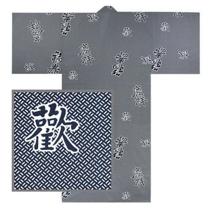 Japanese Yukata Kimono 61" Cotton Keisho Longevity Happiness Kanji Made in Japan - Picture 1 of 1