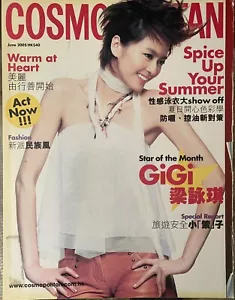 Cosmopolitan June 2005 Chinese Magazine - Picture 1 of 3