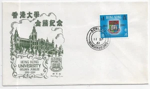 1961 Hong Kong University FDC (63648) - Picture 1 of 2