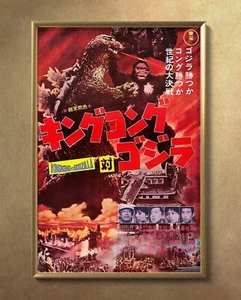 King Kong vs. Godzilla 1962 Movie Poster 24"x36" Glossy Unframed 6216 - Picture 1 of 3