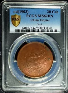 Scarce 1903 China empire 20 CASH Y-5 PCGS MS62BN Class 8 coin - Picture 1 of 4